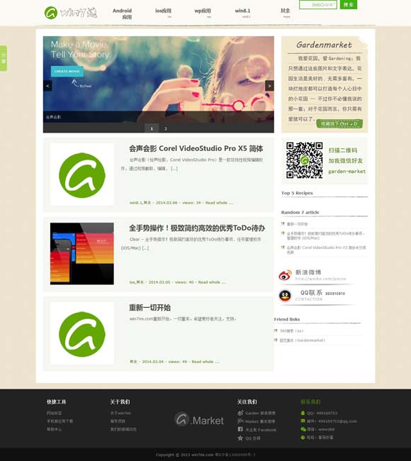 一码一肖100准刘伯温应用截图 老年短剧“风口”需良性引导