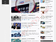 管家婆什么意思?